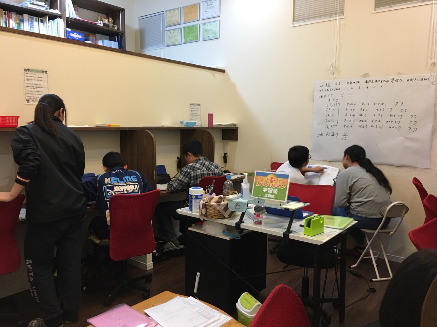 先生への質問シーン